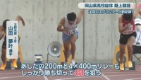 玉野光南 3年／山田夢叶 選手
