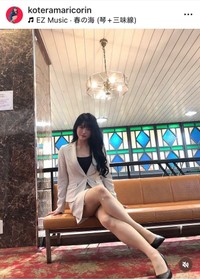 小寺真理のインスタグラム＠koteramaricorinより