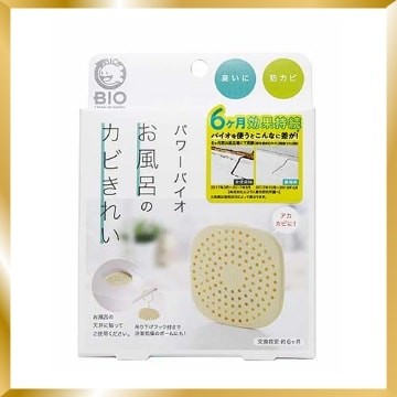 お掃除アイテム部門／お風呂掃除編3位：コジット パワーバイオ お風呂のカビきれい（提供画像）