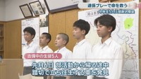 感謝状を贈呈された吉備中学校の生徒5人