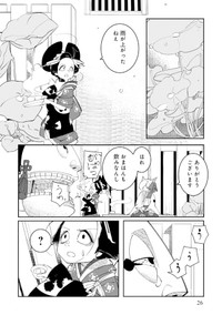 【漫画】『あおのたつき』22　(C)安達智／マンガボックス