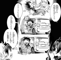 これら3つを避けるように脱出しなければならない　(c)大塚志郎／宝島社