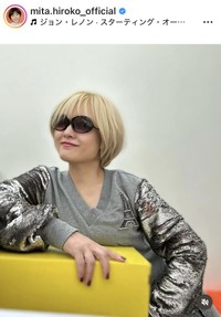 三田寛子のインスタグラム＠mita.hiroko_officialより