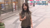 松木梨菜アナウンサー