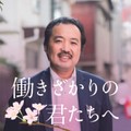 「アフターコロナのニュービジネス大全」小祝誉士夫さんインタビュー　我慢せず、変化の最先端を楽しもう