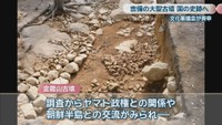 金蔵山古墳（岡山・中区沢田）　岡山市教育委員会提供
