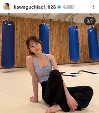 川口葵(@kawaguchiaoi_1126)さんのインスタグラムより