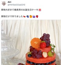 「果物大好き17歳長男のお誕生日ケーキ　果物だけで作りました」（Airiさんの投稿から、一部）