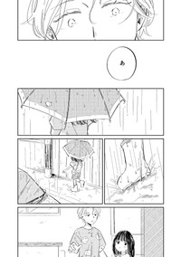 【漫画】『8月32日は来ないから』22（春野ユキトさん提供）