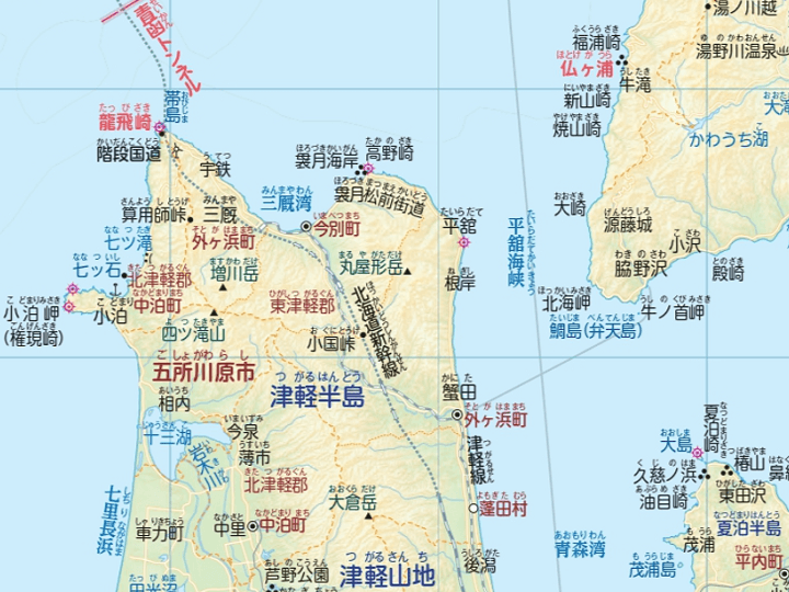 『難しい地名もスラスラ読める！ ふりがな日本地図帳』p.12-13より