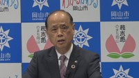 岡山市の山火事　早ければ11日に鎮火判断へ　大森市長「4日を最後に熱源は見つかっていない」