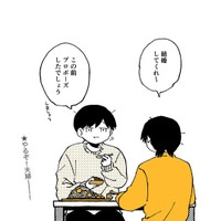 【漫画】『しょうもねえけど結婚決めた話』7（りつこさん提供）