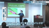 5月　東京