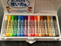 本当に全部名前書くの！？