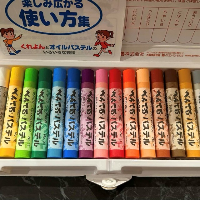 本当に全部名前書くの！？