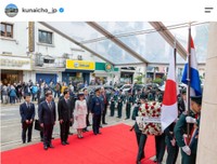 宮内庁公式インスタグラムから