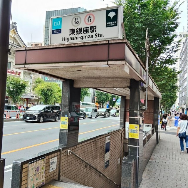 都営浅草線と東京メトロ日比谷線が交差する東銀座駅