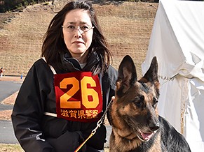 「犬とふれあい、達成感も」嘱託警察犬の指導員、寺内早苗さん