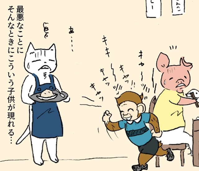 猿の子どもが店内を駆け回り…（willow eightさん提供）