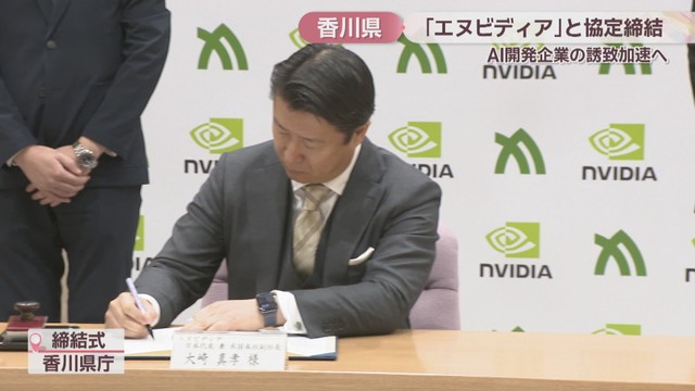 エヌビディア日本代表兼米国本社副社長／大崎真孝さん