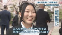 人間生活学部 児童学科1年／安田有凜子さん