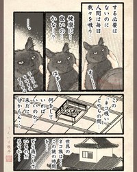 【漫画】『謎の時間』2（うぐいす歌子さん提供）