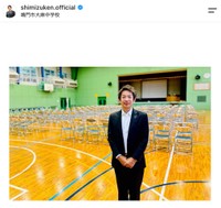 フリーアナウンサー清水健さんの公式インスタグラムから
