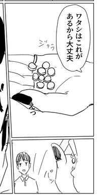 深夜バイトでも眠くない秘訣は謎の錠剤…（みずのさん提供）