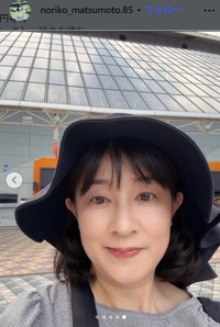 松本典子のインスタグラム＠noriko_matsumoto.85より
