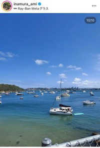 稲村亜美インスタグラム＠inamura_amiより