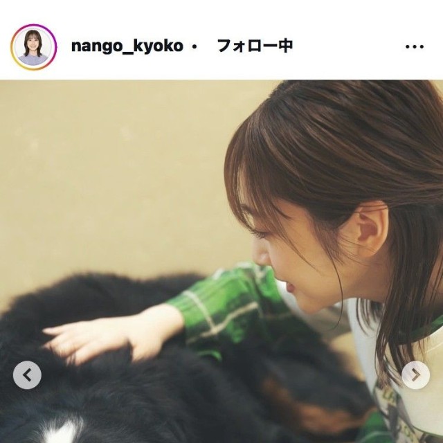 南後杏子アナウンサーのインスタグラム＠nango_kyokoより