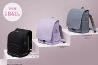 「超軽量ランドセルNシールドF」（ニトリホールディングス提供）