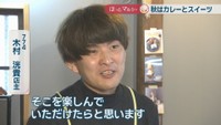 774／木村洸貴 店主