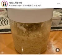 原日出子インスタグラム＠hara_hidekoより