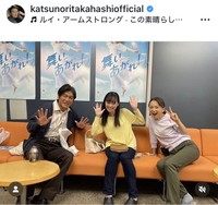 高橋克典のインスタグラム＠katsunoritakahashiofficialより