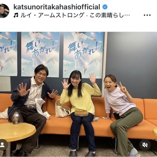 高橋克典のインスタグラム＠katsunoritakahashiofficialより