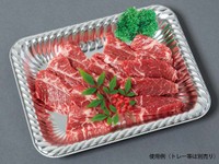 ２種類の緑を置いたバージョン（折兼 容器スタイル提供）