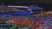 国営讃岐まんのう公園のイルミネーション　2025年