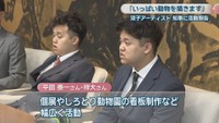 平田祥大さん（左）・泰一さん（右）