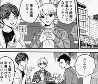 耳が聞こえなくてもやっぱり気になるアニメはチェックしたい　(c) 2025 あかね