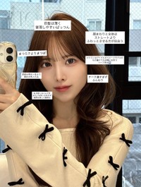 元STU48で、現在はインフルエンサーとして活躍する榊美優（Miyu）さん＝Miyu公式Xより