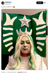 今年のハロウィーンではこんな仮装も（狩野英孝さんの公式Xから）