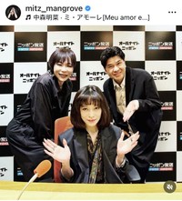 ミッツ・マングローブのインスタグラム＠mitz_mangroveより