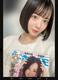 いろはのX(旧ツイッター)＠iroha_0108_より