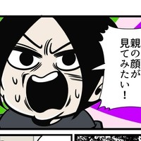 あんなに気遣いできる男の母はどんな人？（B.B軍曹さん提供）