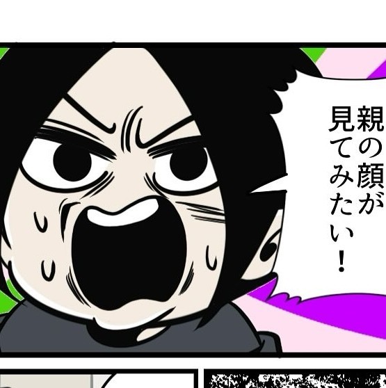 あんなに気遣いできる男の母はどんな人？（B.B軍曹さん提供）