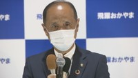 岡山市長に3選を果たした大森雅夫さん