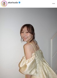 須田亜香里インスタグラム(@akarisuda)より