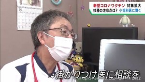 コロナワクチン生後６カ月以上に対象を拡大　乳幼児接種の注意点を小児科医に聞く