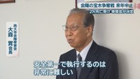 西大寺会陽奉賛会／大森實 会長